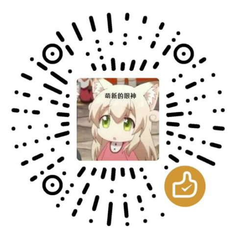 微信支付